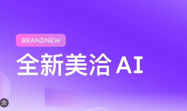 美洽数据报表在哪看？