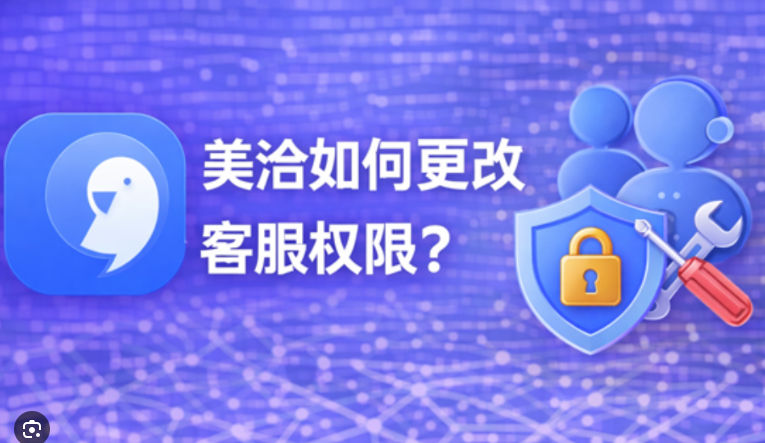 美洽Line能接入吗？