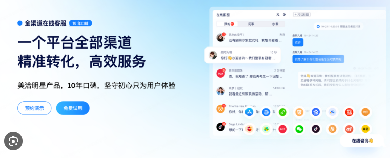 美洽减少坐席可以吗？