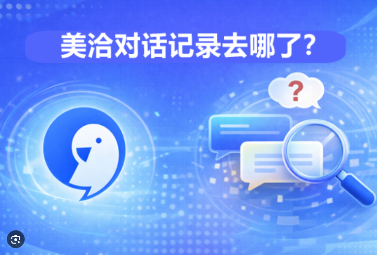 美洽快捷回复怎么设置？