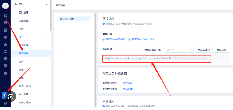 美洽机器人可以导出聊天记录吗？