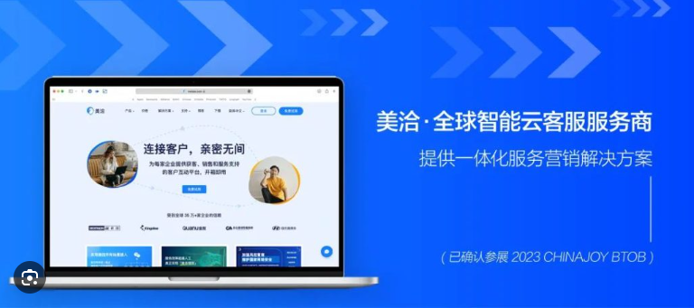 美洽退换货流程怎么配置？