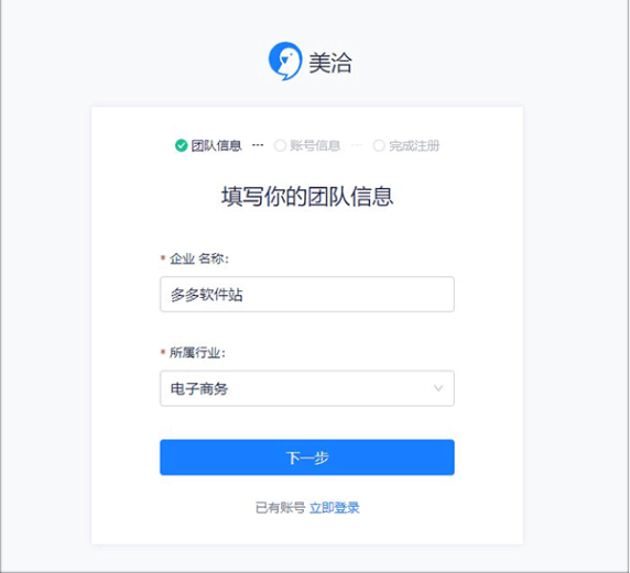 美洽报表数据不准怎么办？