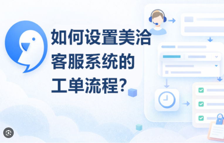 美洽等保认证有吗？